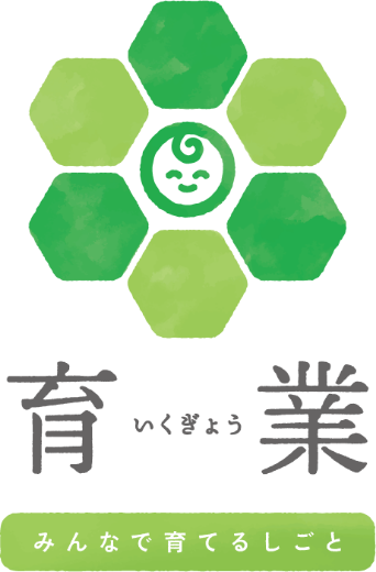 育業