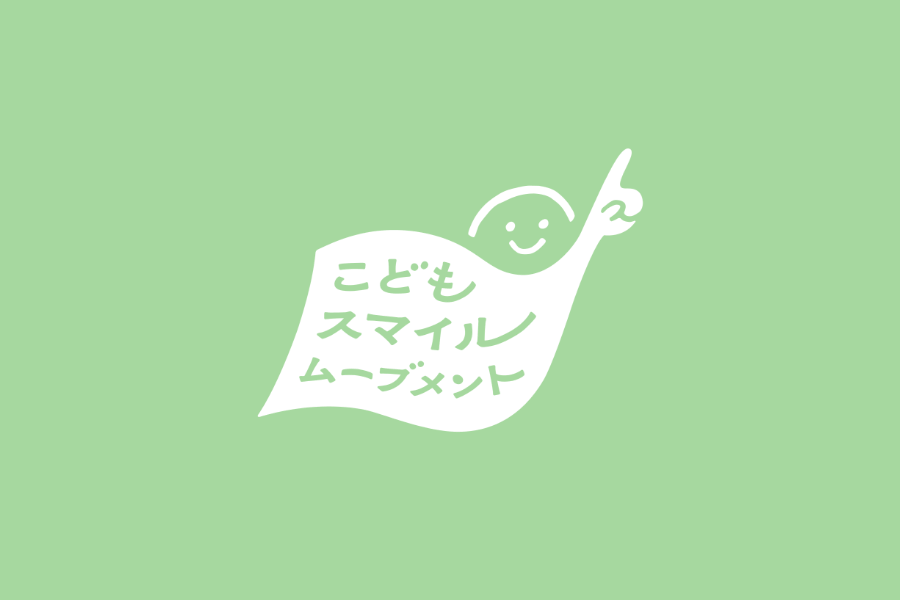 港区プレーパーク