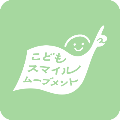 東京都立大島海洋国際高等学校