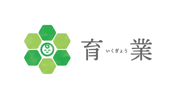 育業