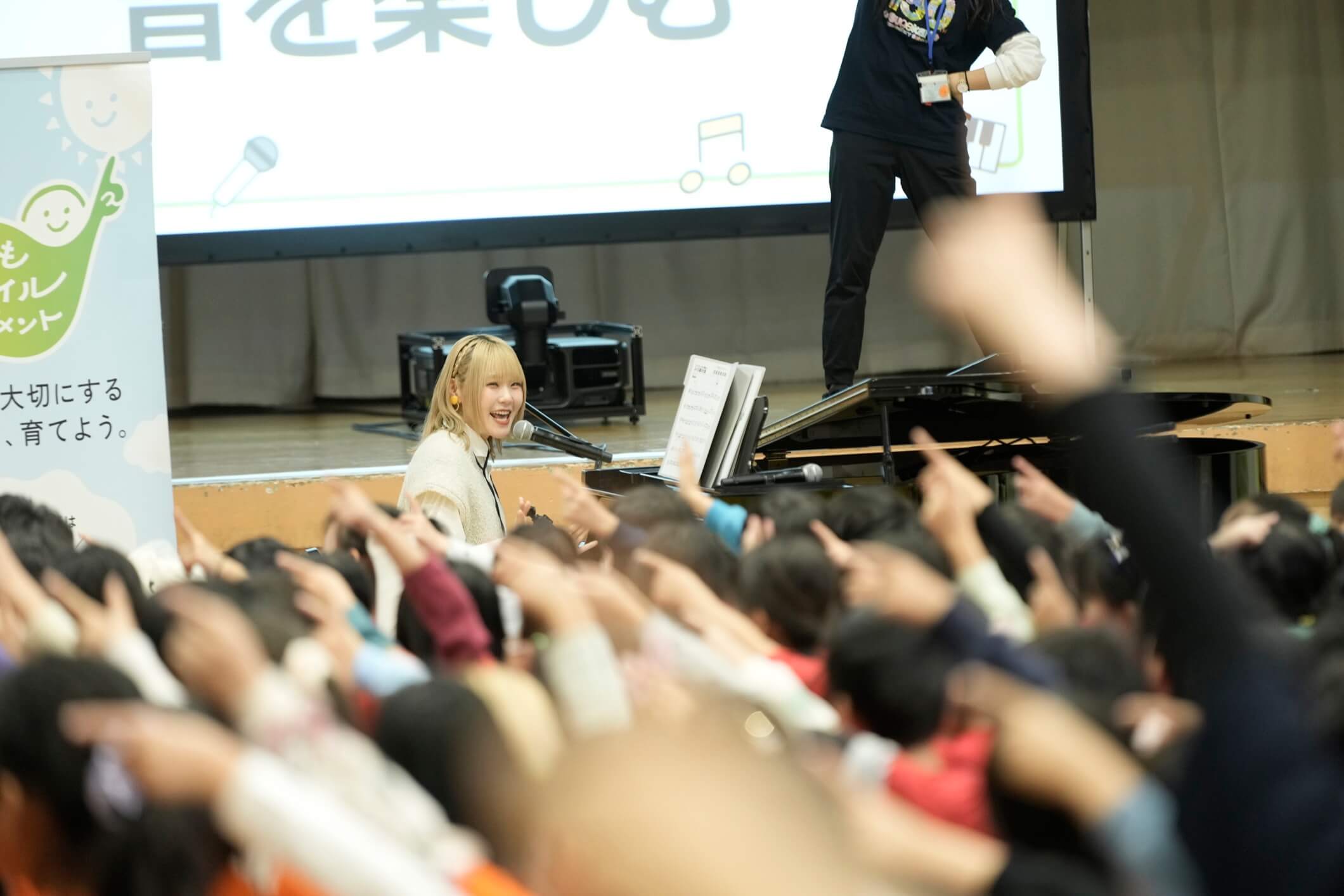 ハラミちゃんによる演奏の様子