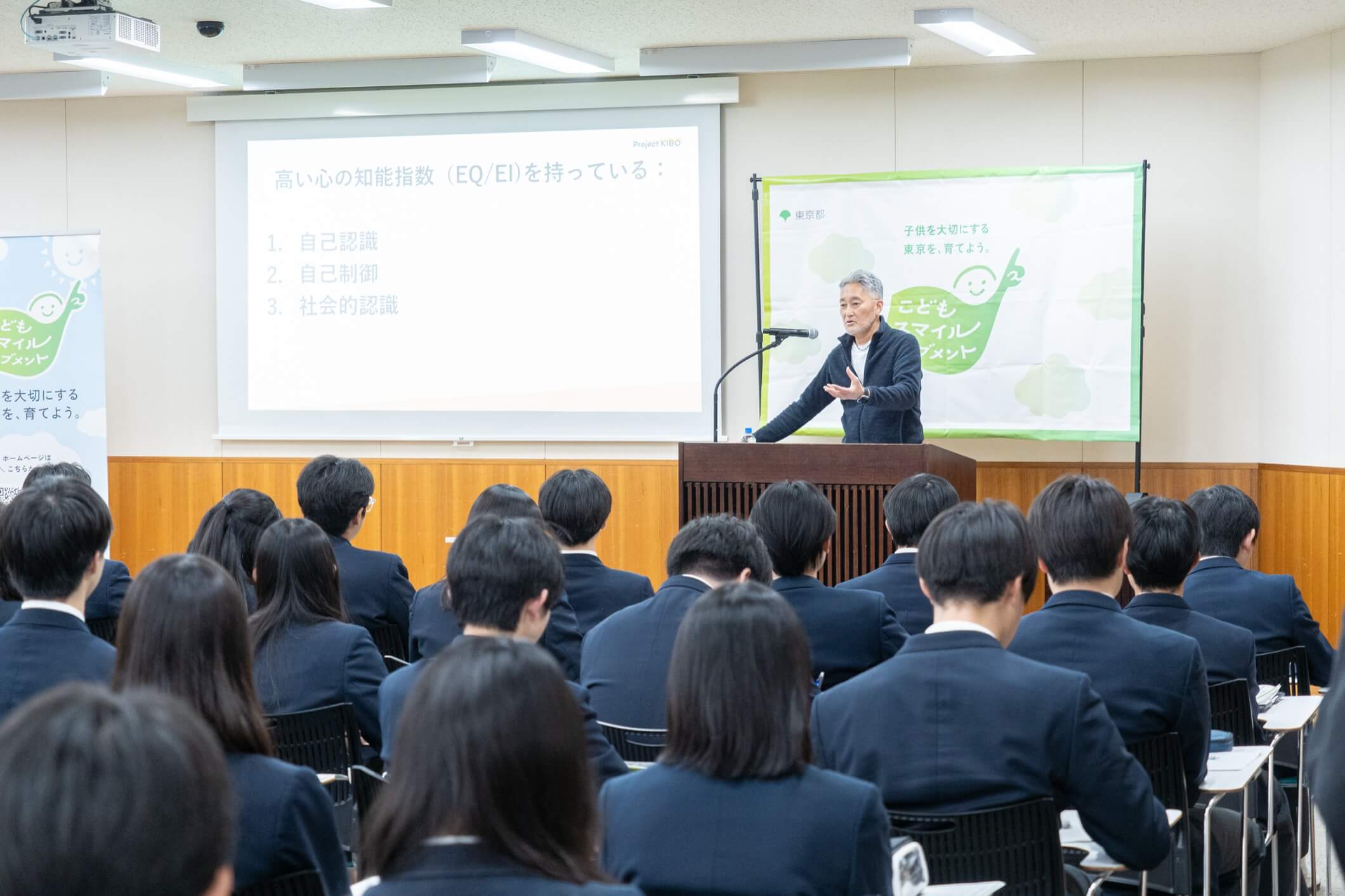 ソニー元CEO平井一夫さんのお話を聞く生徒たちの様子