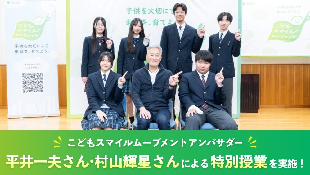 数人の生徒とともにポーズをとる平井一夫さん