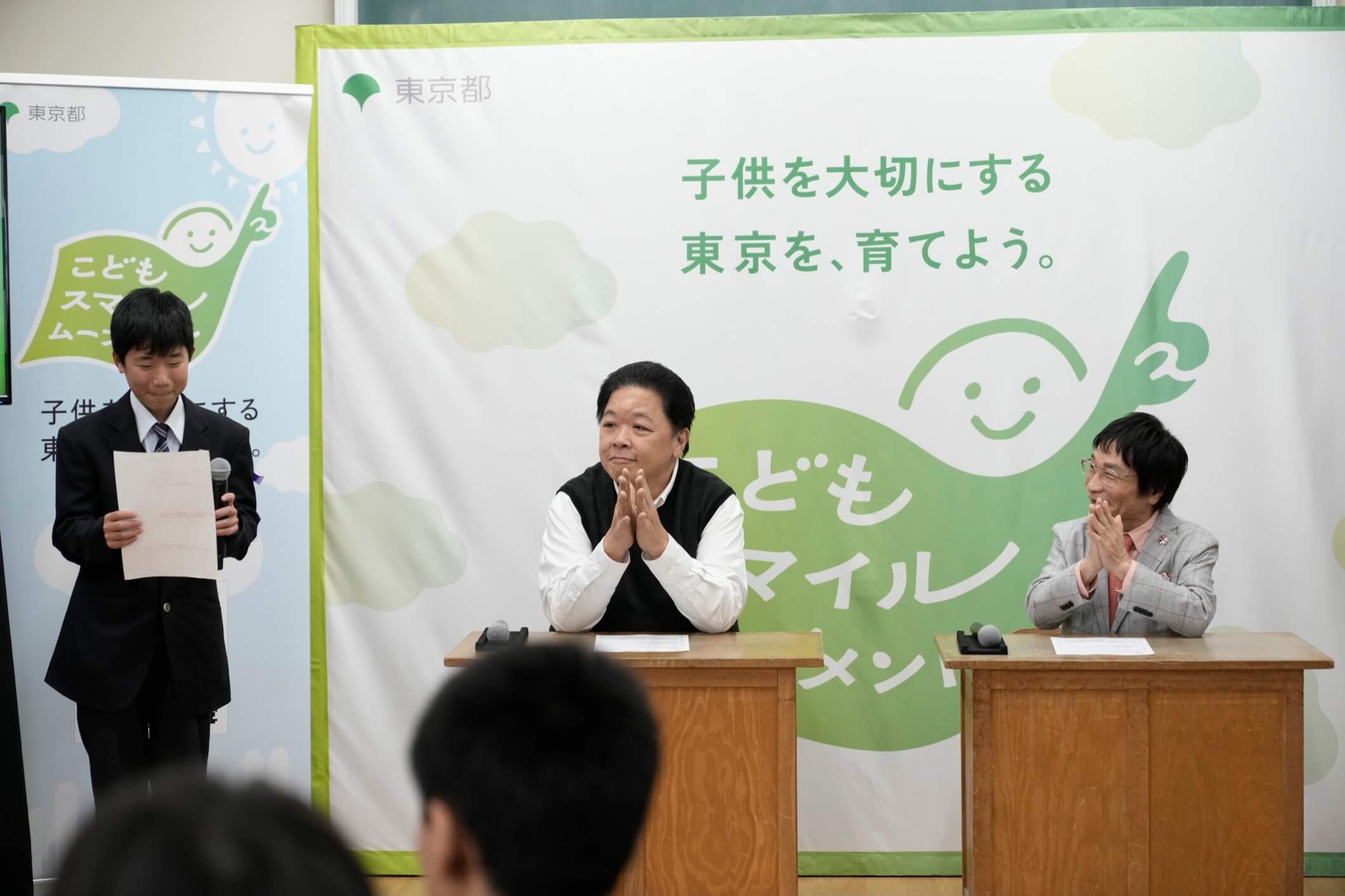 伊集院光さん・尾木直樹さんが生徒の発表を笑顔で聞く様子