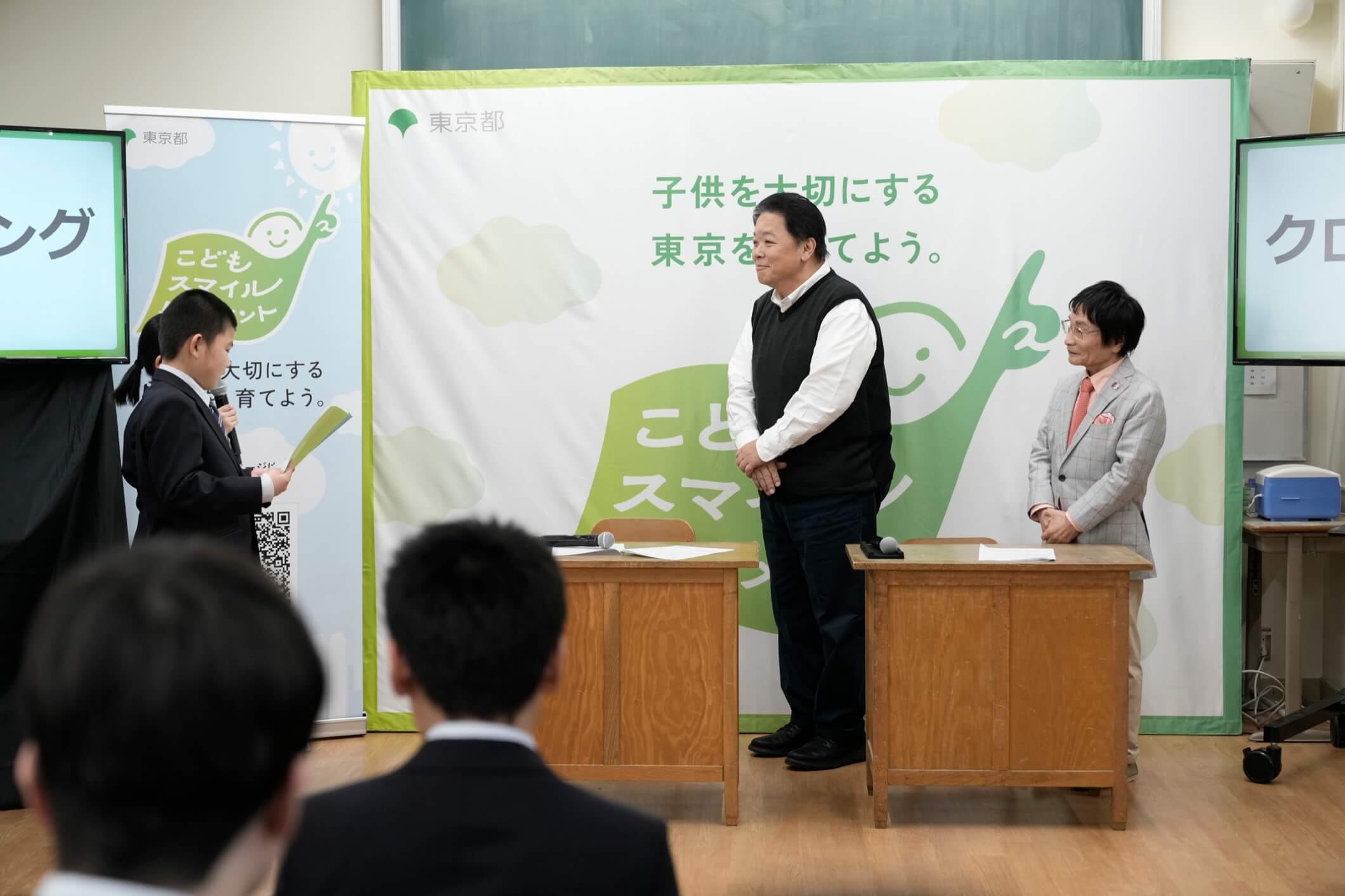 伊集院光さん・尾木直樹さんが代表生徒と向き合う様子