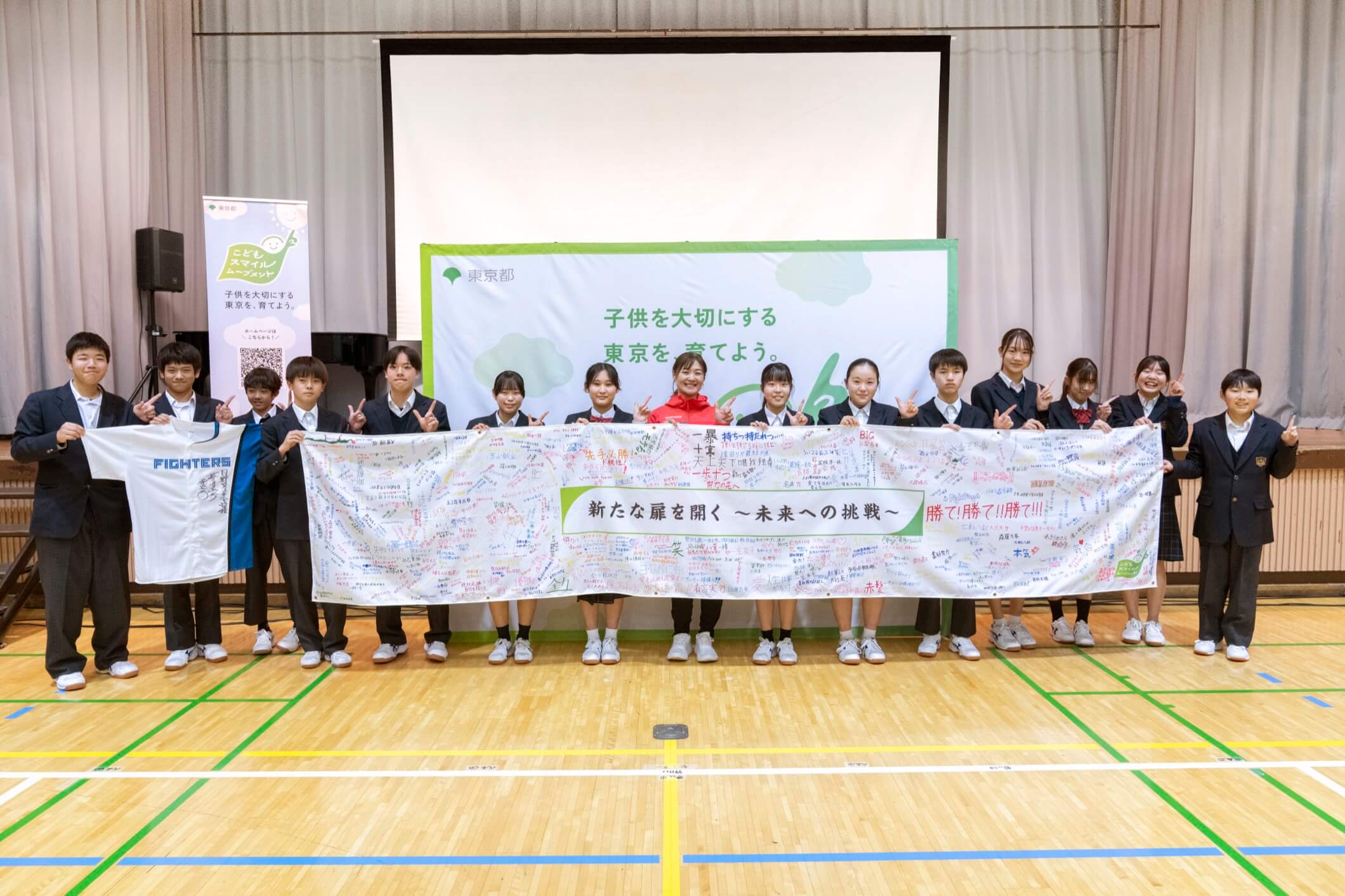 谷真海さんと学生たちの集合写真