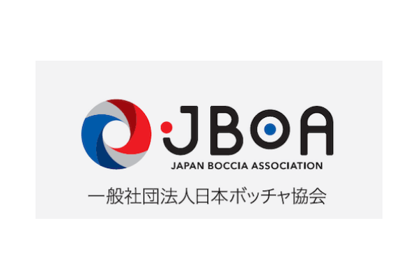一般社団法人日本ボッチャ協会