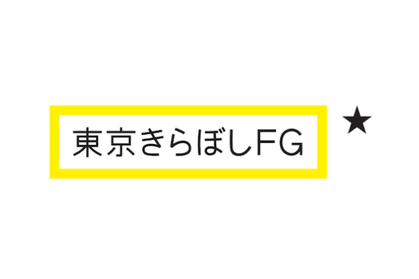 株式会社東京きらぼしフィナンシャルグループ