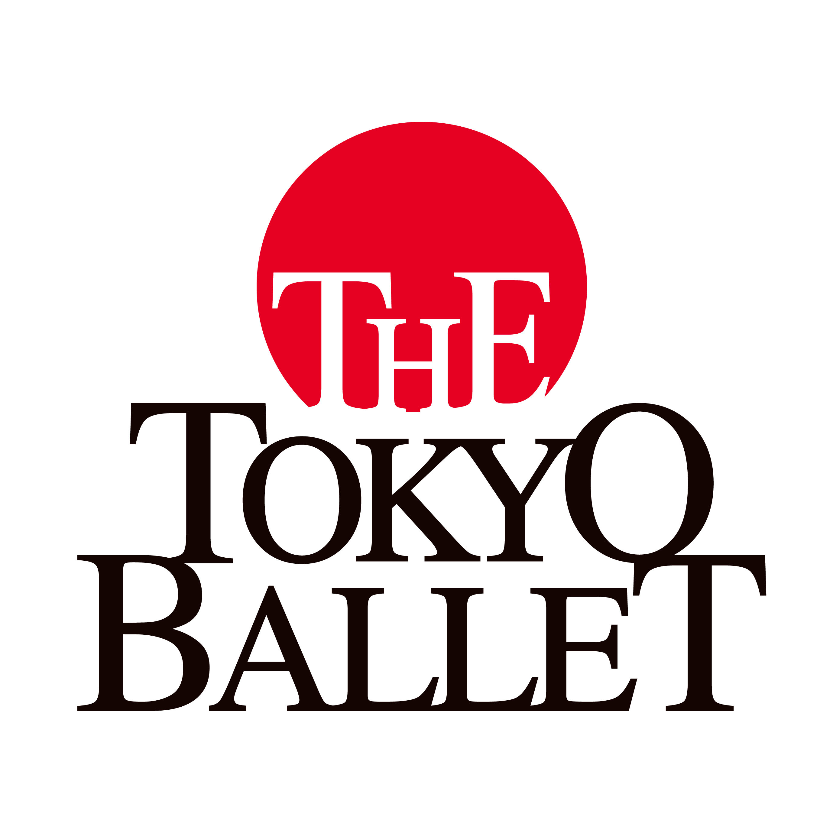 公益財団法人日本舞台芸術振興会　東京バレエ団