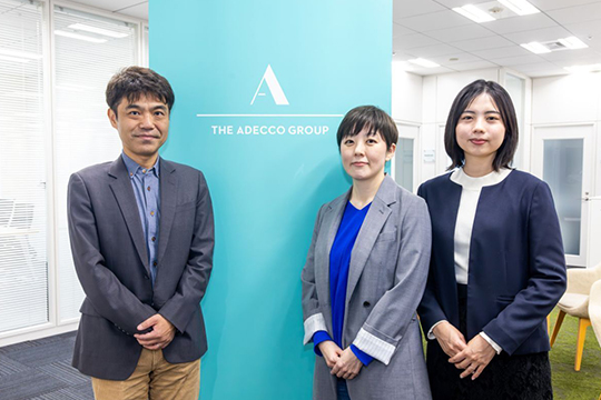 アデコ株式会社 首都圏1