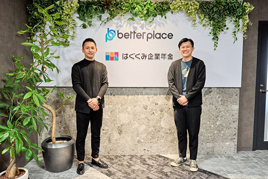 株式会社ベター・プレイス