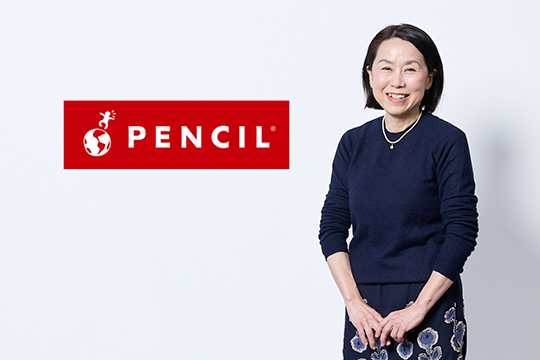 株式会社ペンシル