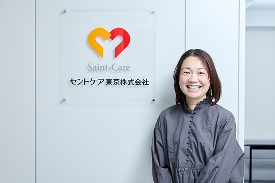 セントケア東京株式会社