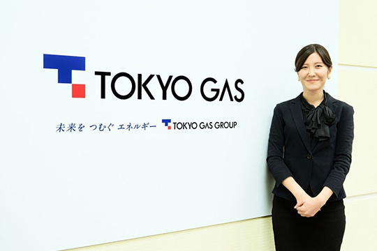 東京ガス株式会社