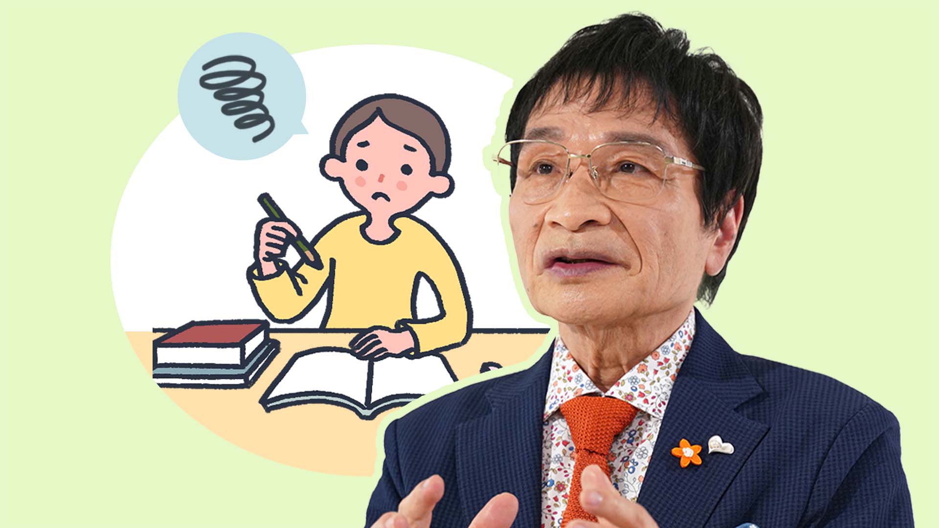 なぜ学校で勉強しなくてはいけないの？どう役立つかが分かりません